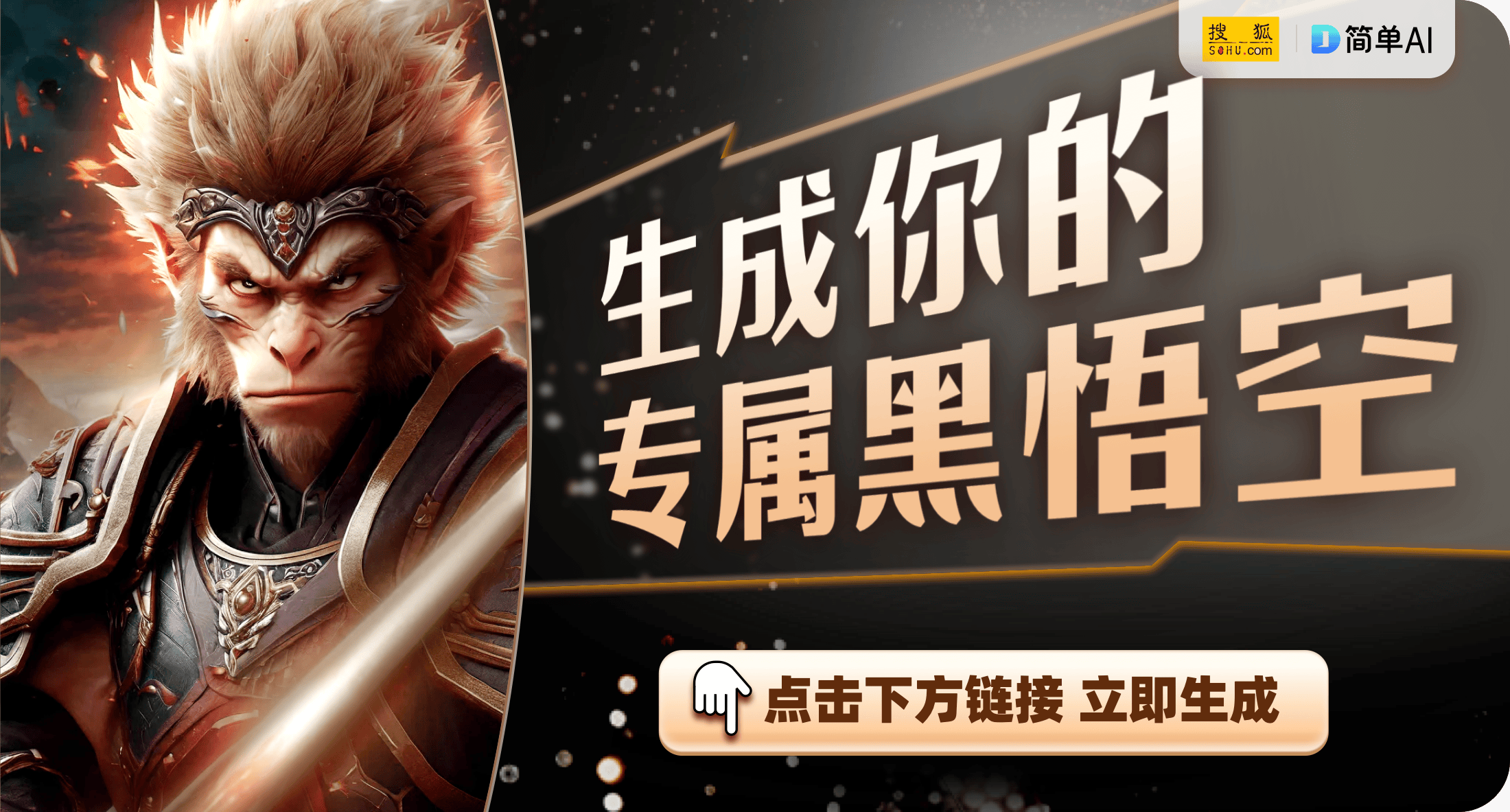 戏行业的变革与AMD的崛起PP电子主机市场的未来：游(图1)