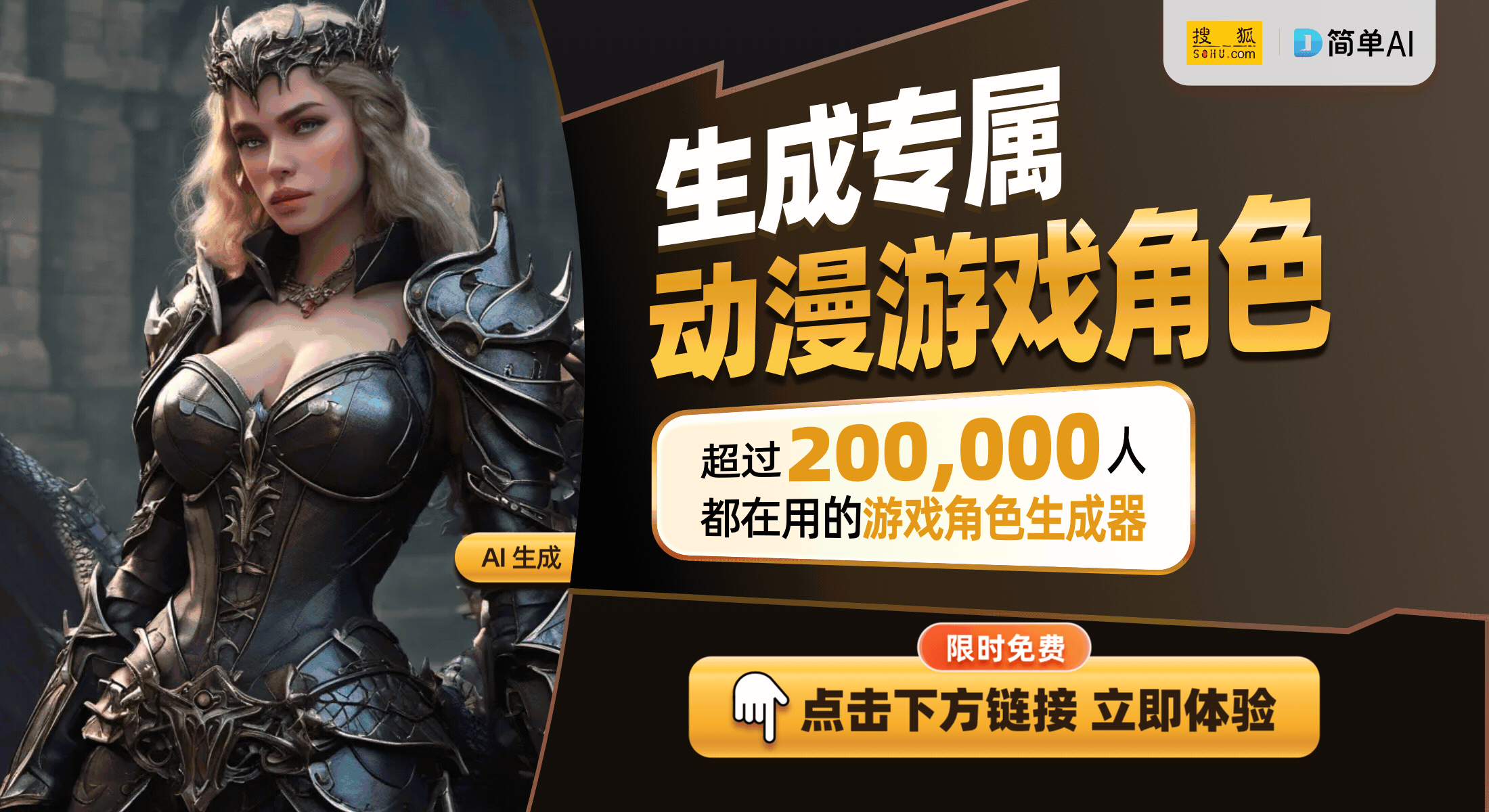 und体感游戏机：连接运动与游戏的新体验PP电子创维数字NEX Playgro(图1)