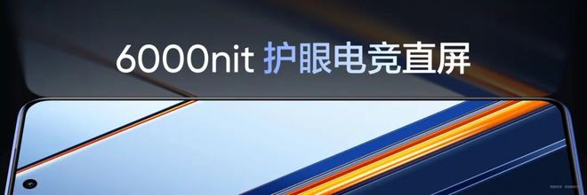 ！线 SE、线x正式发布PP电子耐玩战神续航超神(图12)