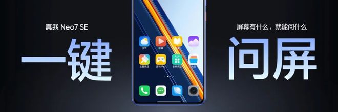 ！线 SE、线x正式发布PP电子耐玩战神续航超神(图8)
