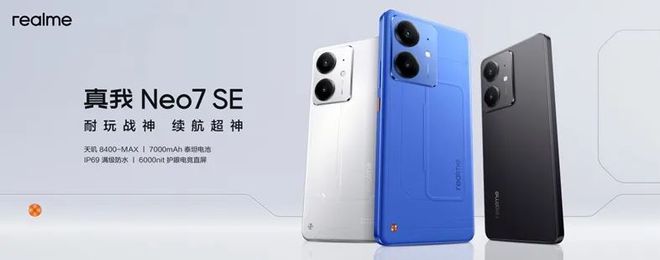 ！线 SE、线x正式发布PP电子耐玩战神续航超神(图11)