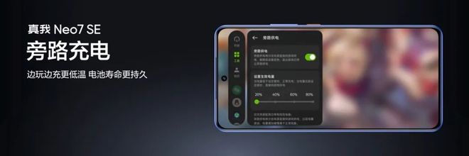 ！线 SE、线x正式发布PP电子耐玩战神续航超神(图15)