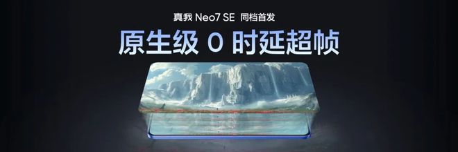 ！线 SE、线x正式发布PP电子耐玩战神续航超神(图14)
