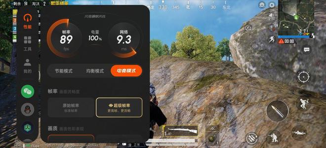 299元起的性能猛兽游戏体验新标杆PP电子平台一加Ace5评测 2(图9)