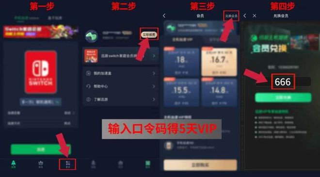 发售首日情况与多平台表现分析！PP电子试玩《怪物猎人 荒野》(图4)