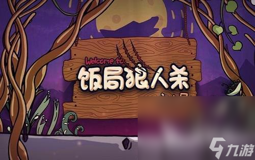 些 热门的多人游戏分享2025PP电子多人游戏6人玩的有哪(图5)