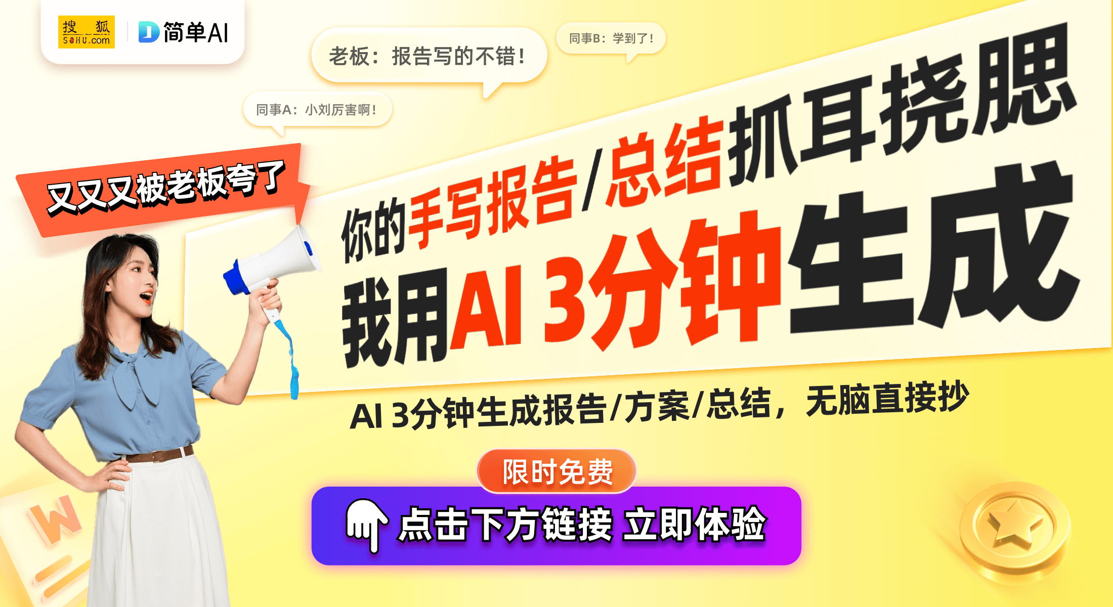 戏机：助力儿童思维发展的新选择PP电子网站贝恩施逻辑思维游
