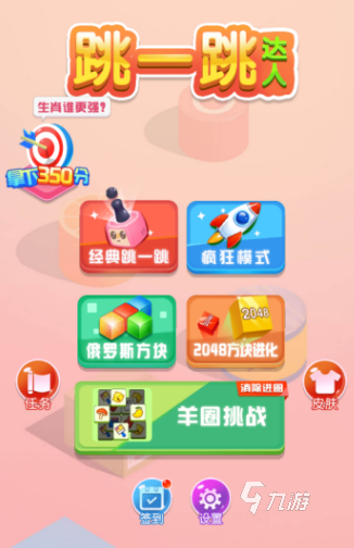 有哪些 2025有趣的休闲小推荐PP电子游戏没有广告的休闲小游戏(图7)