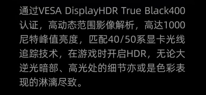 X 5080必搭4K240Hz OLED显示器PP电子模拟器试玩这台神器拉满游戏体验！RT(图11)