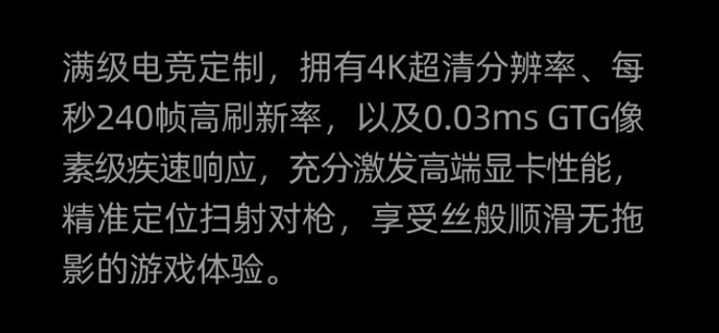 X 5080必搭4K240Hz OLED显示器PP电子模拟器试玩这台神器拉满游戏体验！RT(图10)