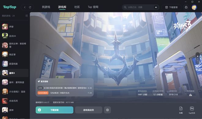 市值冲破400亿：心动真的好起来了PP电子免费模拟器净利暴涨268%(图6)