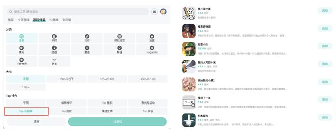 市值冲破400亿：心动真的好起来了PP电子免费模拟器净利暴涨268%(图11)