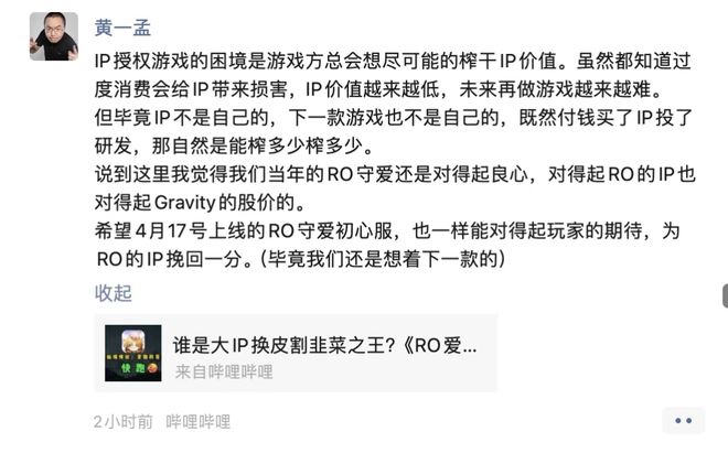 市值冲破400亿：心动真的好起来了PP电子免费模拟器净利暴涨268%(图10)